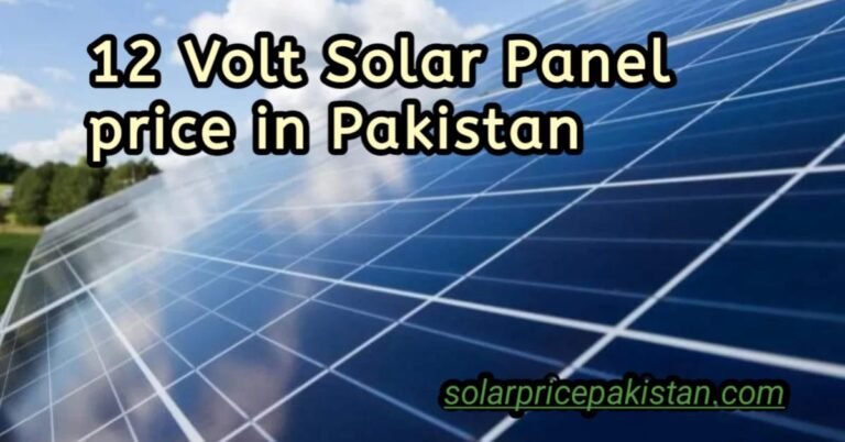 12 Volts Solar Panel price  in Pakistan