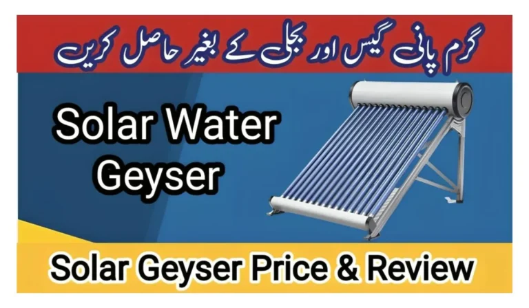 Solar geyser price, Solar geyser price in Pakistan